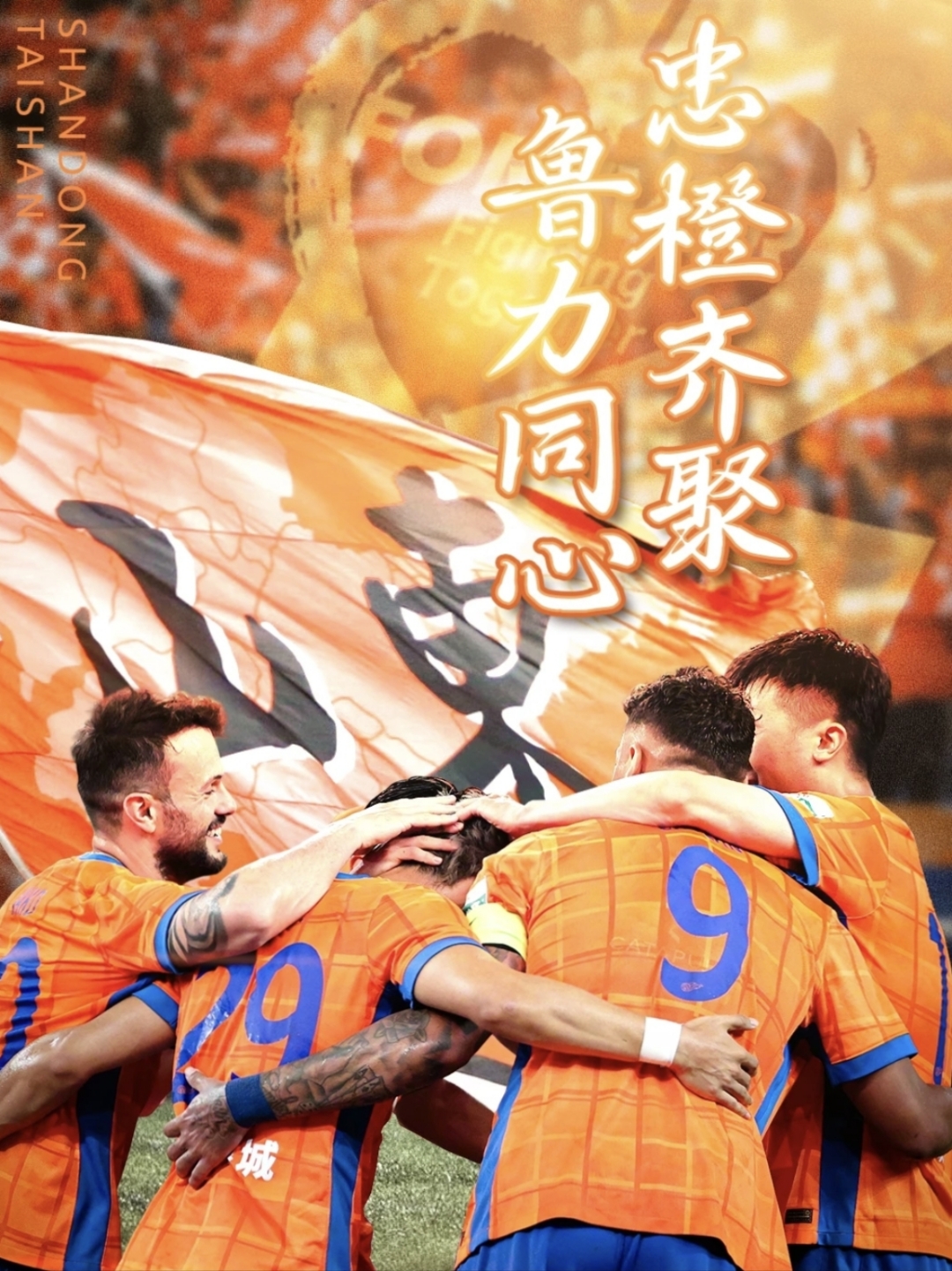 顶尖运动员集结争锋，双方角逐激烈的简单介绍